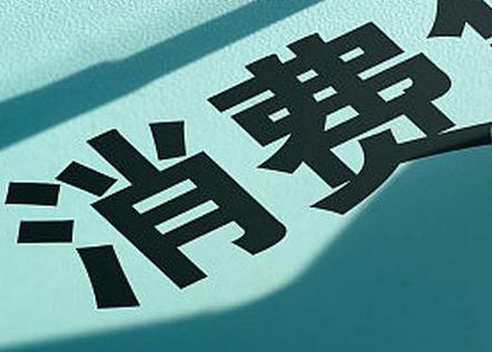枝江个人消费贷款办理条件?